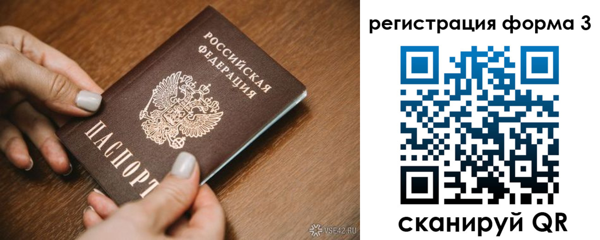 пропишу в квартире в Улан-Удэ