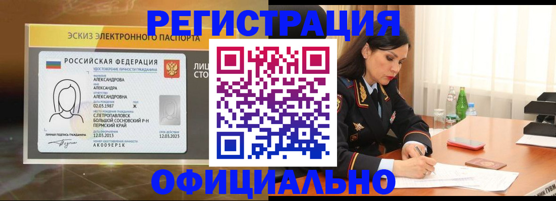 пропишу в квартире в Улан-Удэ